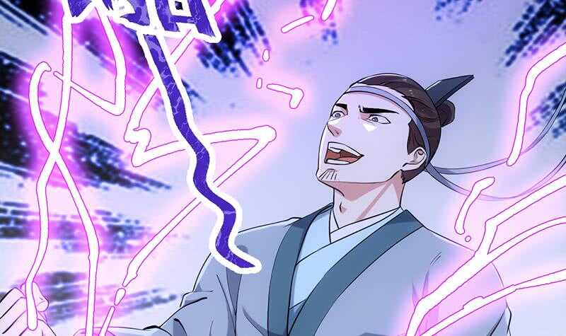 《逆天神龙系统》第53话 开始玩心机了！ 第18页