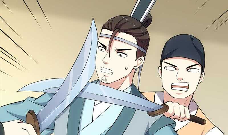 《逆天神龙系统》第53话 开始玩心机了！ 第36页