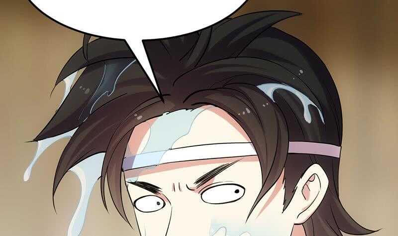 《逆天神龙系统》第53话 开始玩心机了！ 第47页