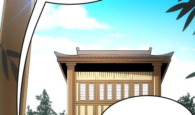 《逆天神龙系统》第52话 撞破了好事 第18页