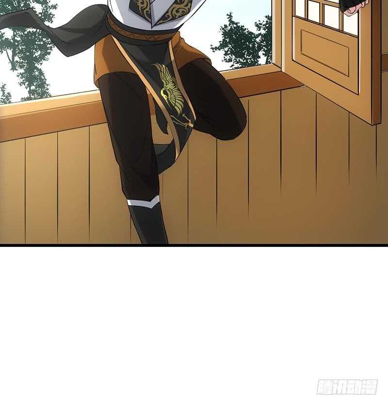 《逆天神龙系统》第52话 撞破了好事 第21页