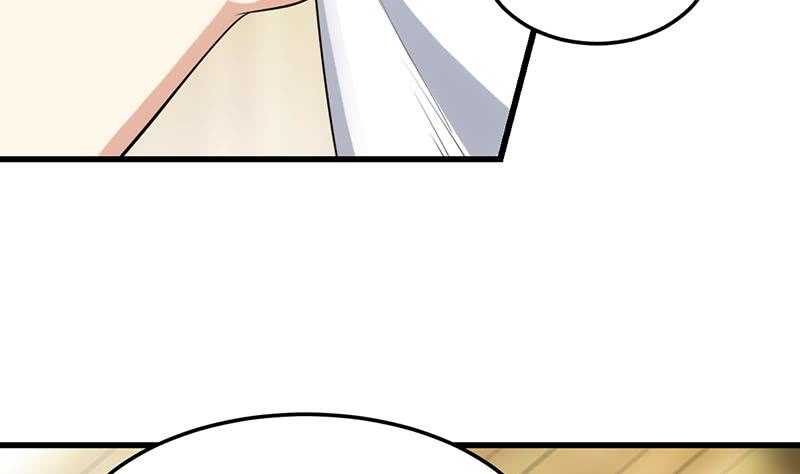 《逆天神龙系统》第50话 师姐深夜来访 第23页