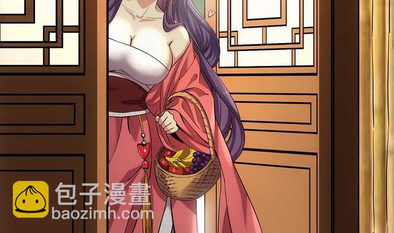 《逆天神龙系统》第50话 师姐深夜来访 第8页