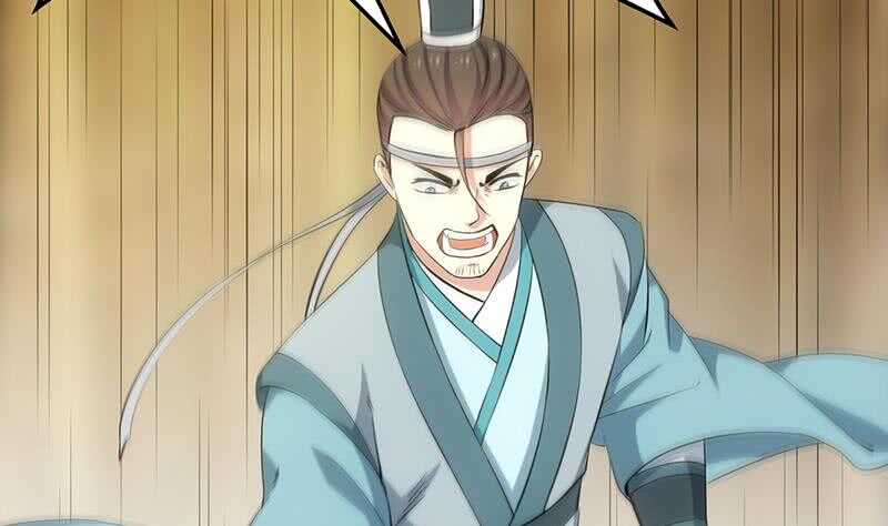 《逆天神龙系统》第51话 凌天的二师兄 第16页