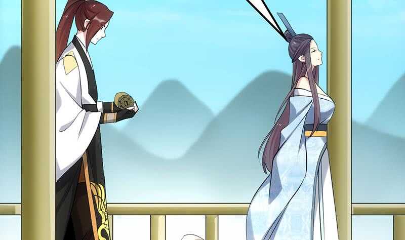 《逆天神龙系统》第51话 凌天的二师兄 第35页