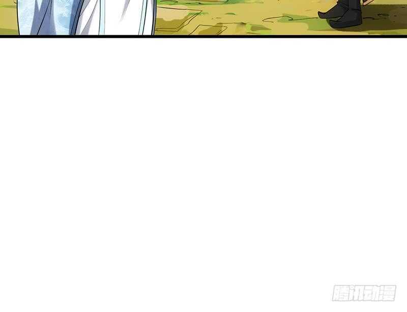 《逆天神龙系统》第51话 凌天的二师兄 第39页