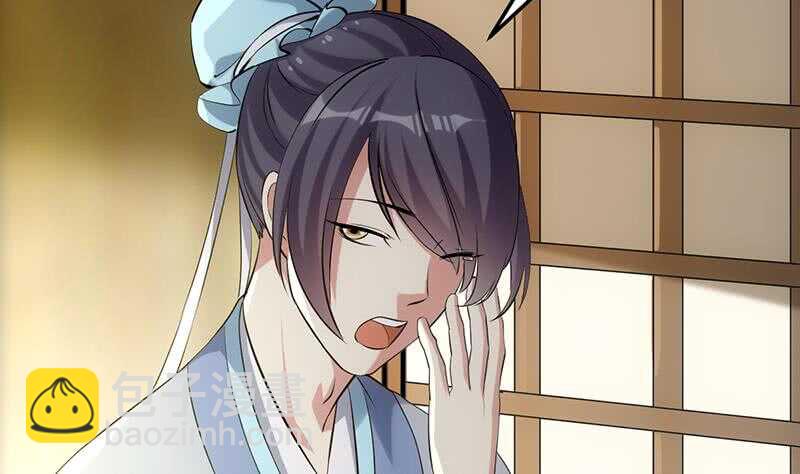 《逆天神龙系统》第51话 凌天的二师兄 第44页