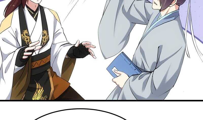 《逆天神龙系统》第51话 凌天的二师兄 第48页