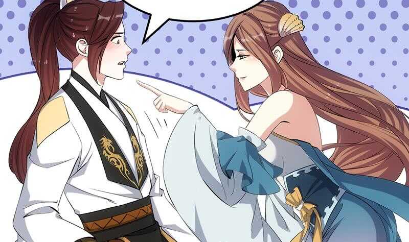 《逆天神龙系统》第51话 凌天的二师兄 第8页