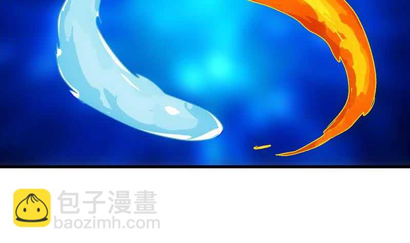 《逆天神龙系统》第55话 硬刚宫主级的实力！ 第11页