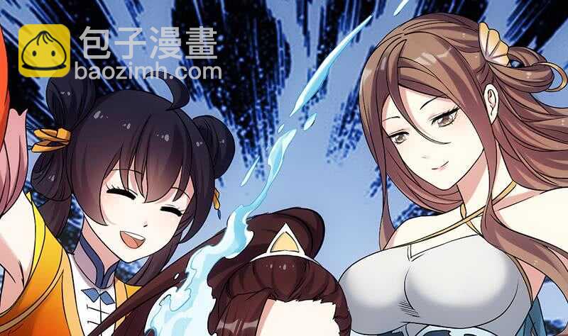 《逆天神龙系统》第55话 硬刚宫主级的实力！ 第13页