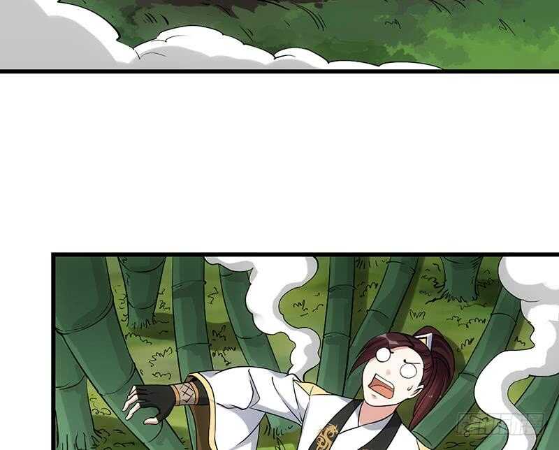 《逆天神龙系统》第55话 硬刚宫主级的实力！ 第20页
