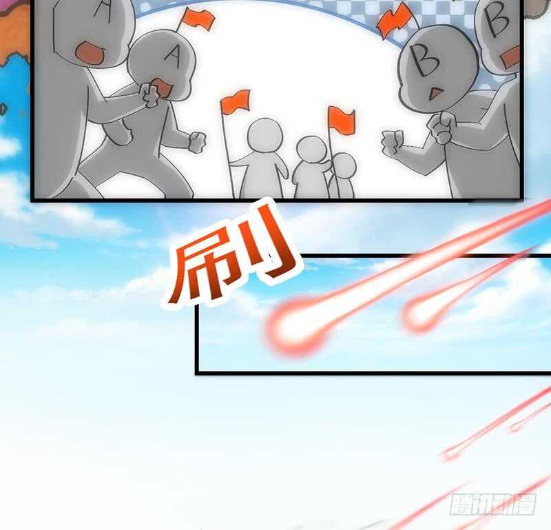 《逆天神龙系统》第55话 硬刚宫主级的实力！ 第34页
