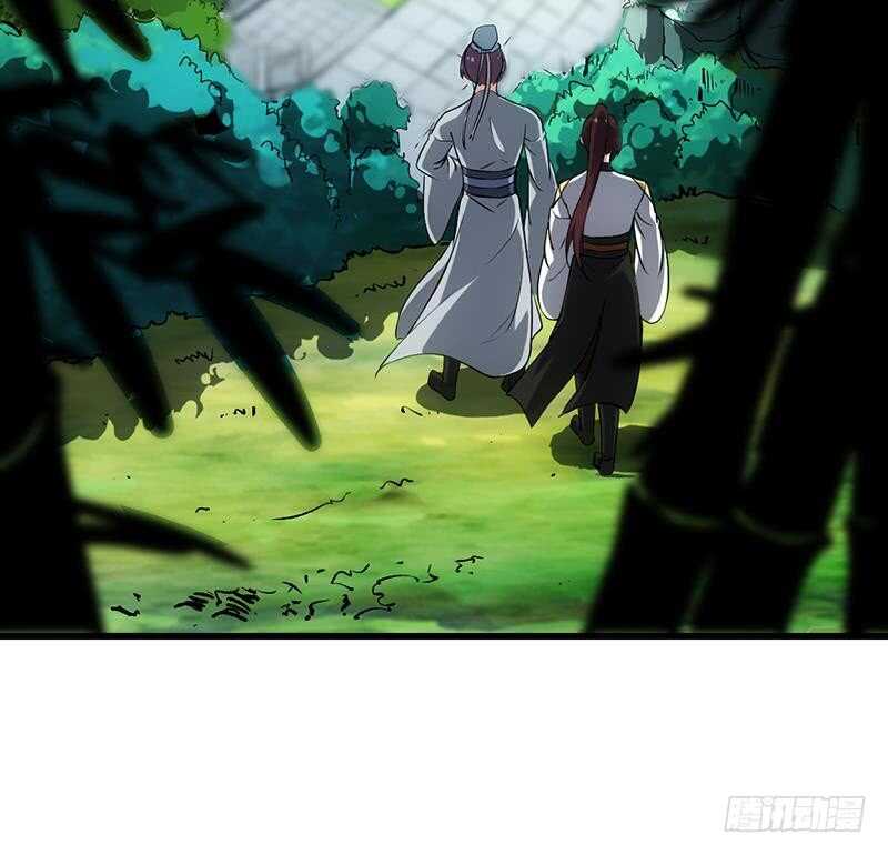 《逆天神龙系统》第55话 硬刚宫主级的实力！ 第36页