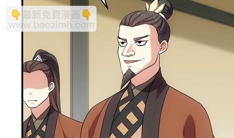 《逆天神龙系统》第55话 硬刚宫主级的实力！ 第41页