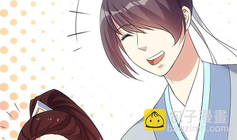 《逆天神龙系统》第54话 她想要我的命！ 第25页