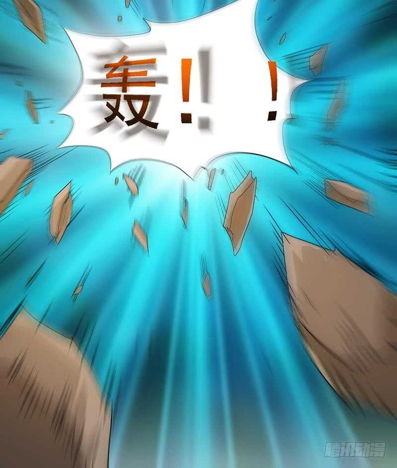 《逆天神龙系统》第54话 她想要我的命！ 第33页