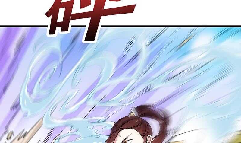 《逆天神龙系统》第57话 我不是灾星！ 第10页