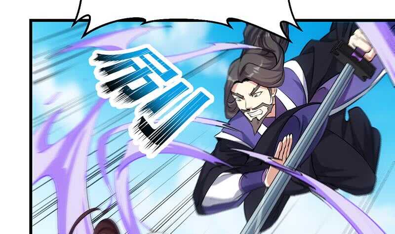 《逆天神龙系统》第57话 我不是灾星！ 第15页