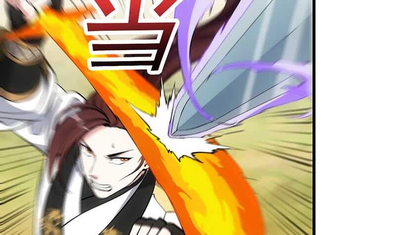 《逆天神龙系统》第57话 我不是灾星！ 第18页