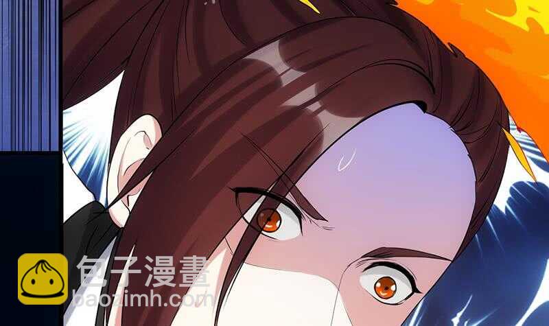《逆天神龙系统》第57话 我不是灾星！ 第35页