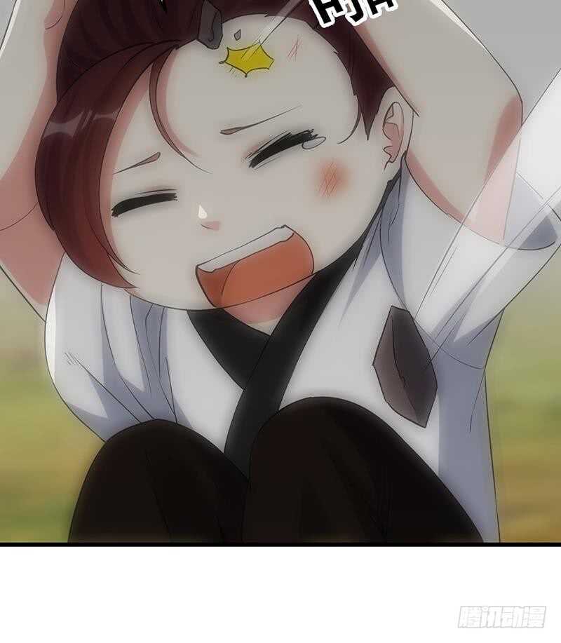 《逆天神龙系统》第57话 我不是灾星！ 第41页