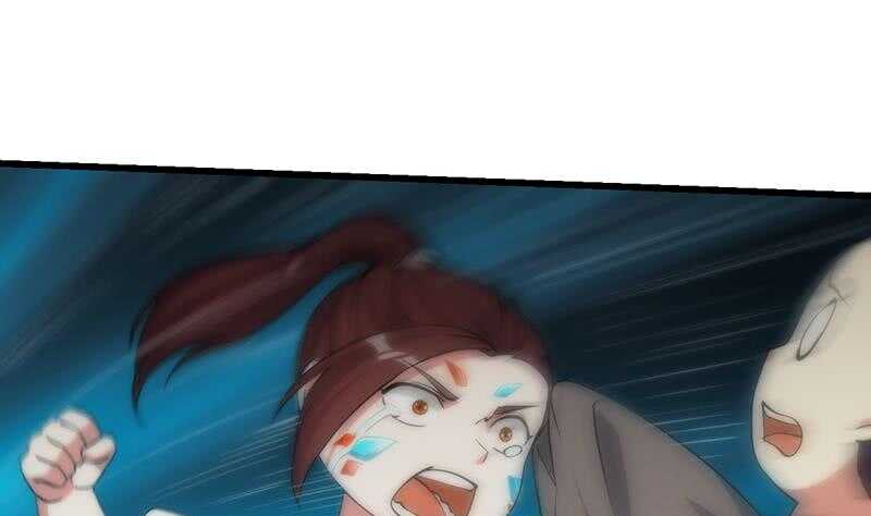 《逆天神龙系统》第57话 我不是灾星！ 第44页