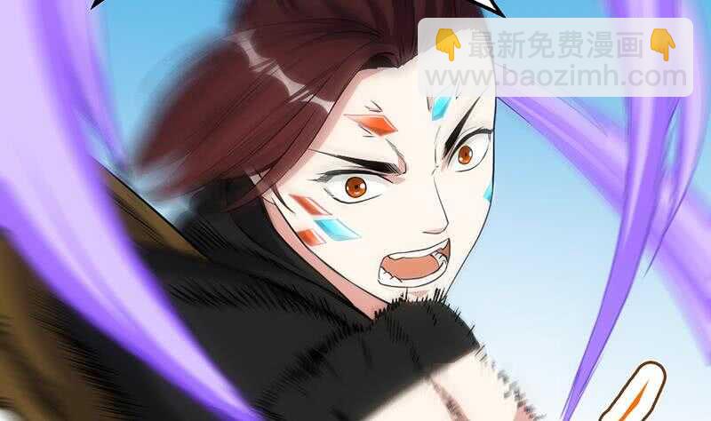 《逆天神龙系统》第57话 我不是灾星！ 第47页
