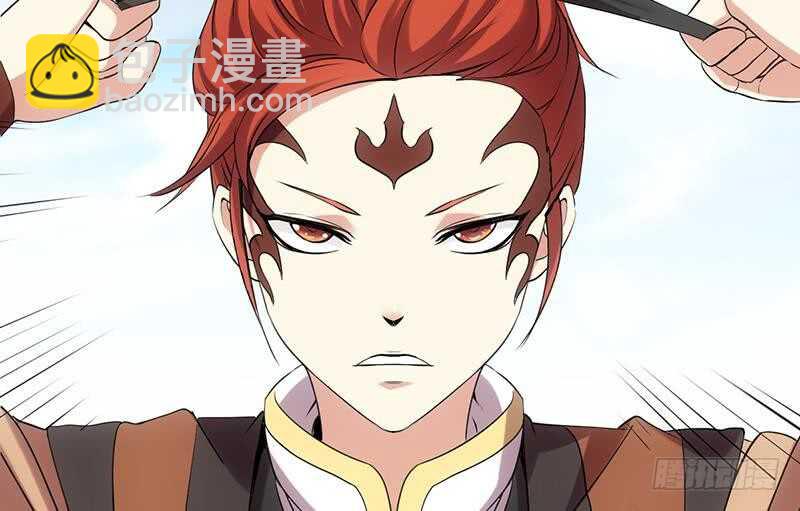 《逆天神龙系统》第56话 真正的目的！ 第47页