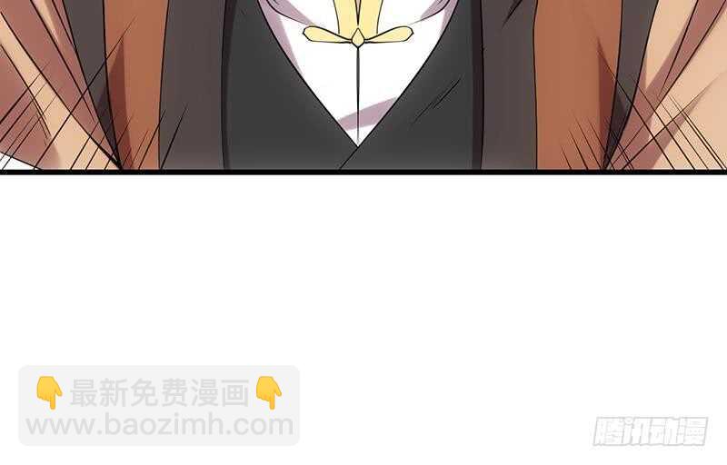 《逆天神龙系统》第56话 真正的目的！ 第48页