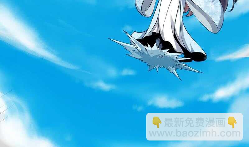 《逆天神龙系统》第59话 古树中的木龙 第10页