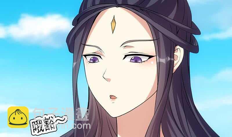 《逆天神龙系统》第59话 古树中的木龙 第17页