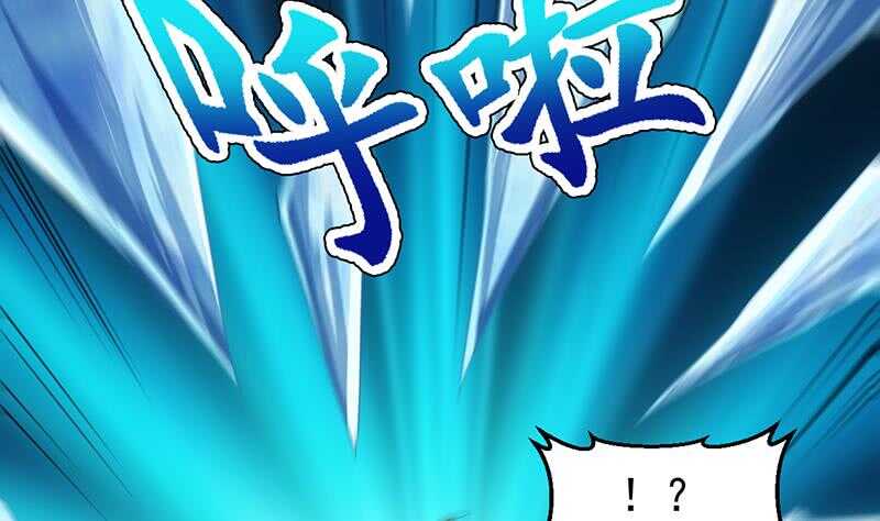 《逆天神龙系统》第59话 古树中的木龙 第19页
