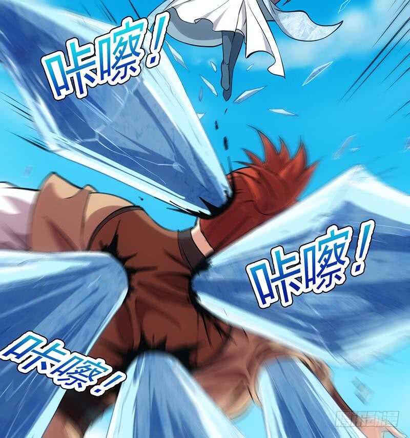 《逆天神龙系统》第59话 古树中的木龙 第23页