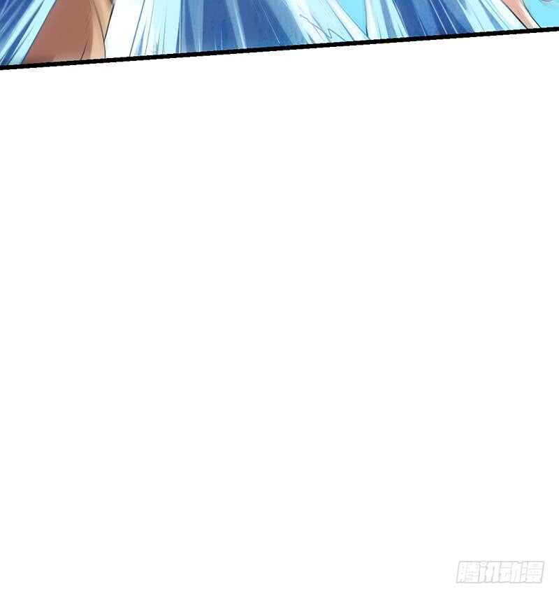《逆天神龙系统》第59话 古树中的木龙 第24页