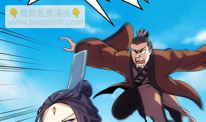 《逆天神龙系统》第59话 古树中的木龙 第26页