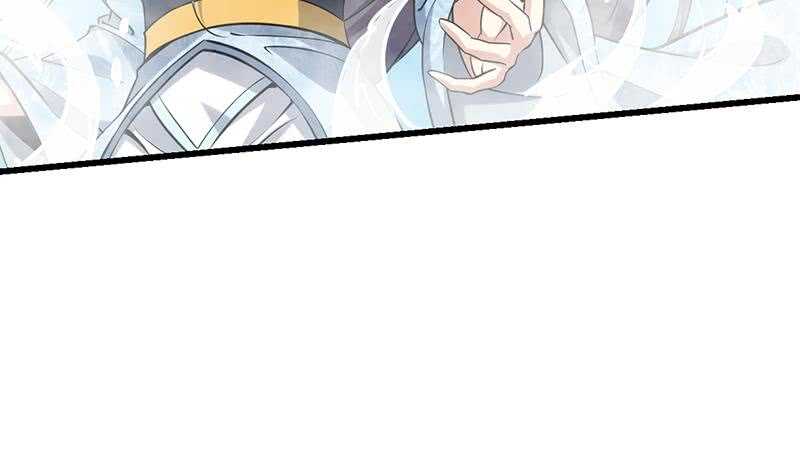 《逆天神龙系统》第59话 古树中的木龙 第28页