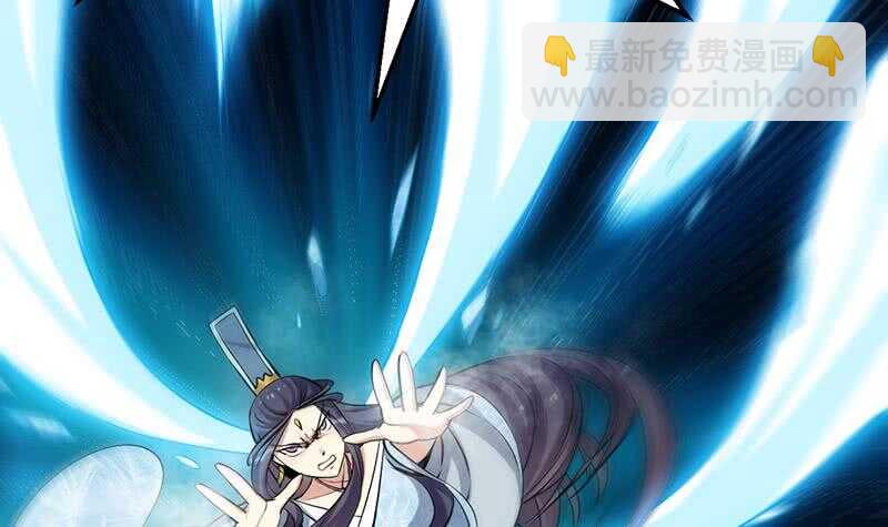 《逆天神龙系统》第59话 古树中的木龙 第30页