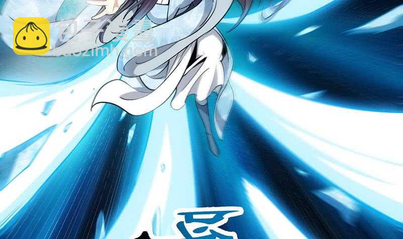 《逆天神龙系统》第59话 古树中的木龙 第31页