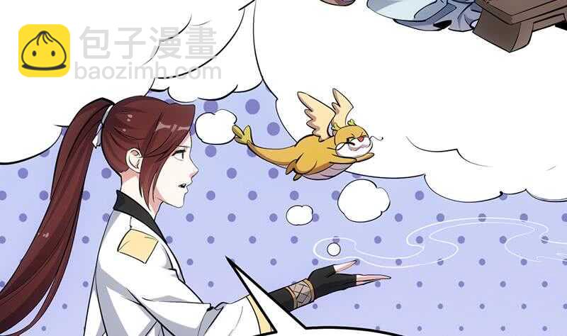 《逆天神龙系统》第59话 古树中的木龙 第37页