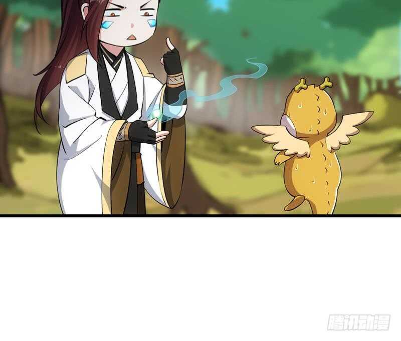 《逆天神龙系统》第59话 古树中的木龙 第50页