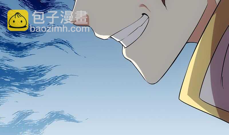 《逆天神龙系统》第59话 古树中的木龙 第7页