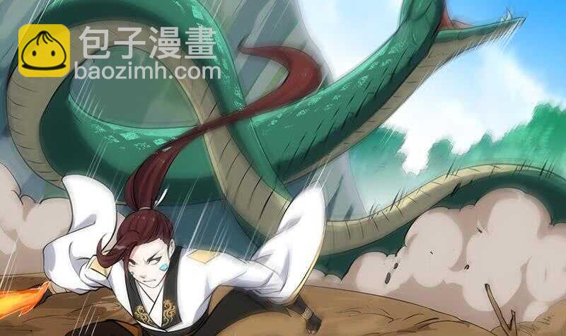 《逆天神龙系统》第60话 武技进阶模式！ 第18页