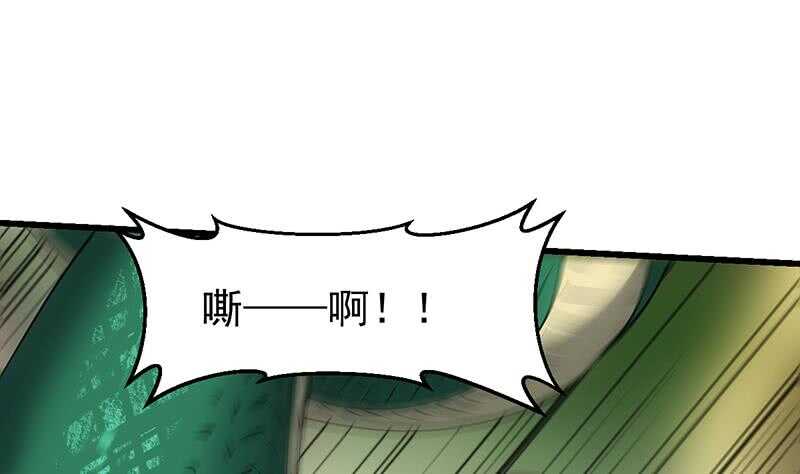 《逆天神龙系统》第60话 武技进阶模式！ 第25页