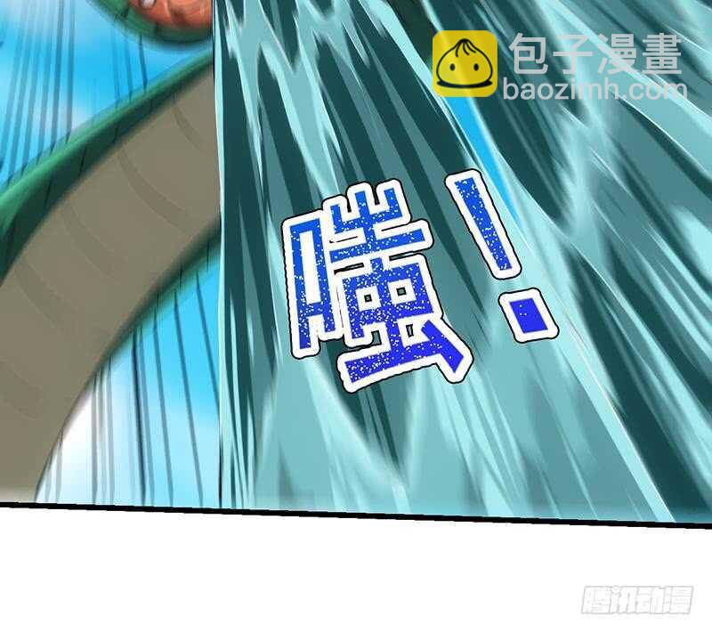《逆天神龙系统》第60话 武技进阶模式！ 第34页
