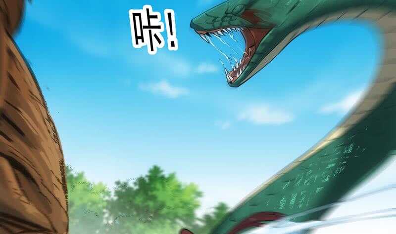 《逆天神龙系统》第60话 武技进阶模式！ 第41页