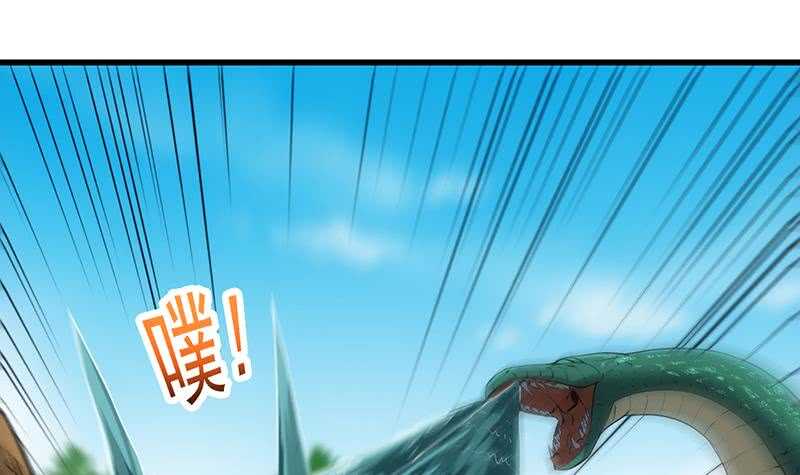 《逆天神龙系统》第60话 武技进阶模式！ 第45页