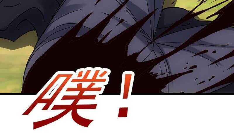 《逆天神龙系统》第58话 寻找木龙的灵珠 第16页