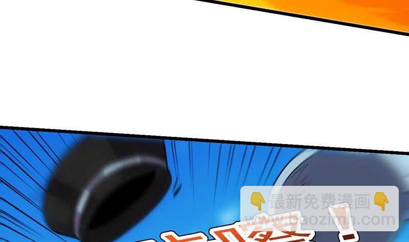 《逆天神龙系统》第58话 寻找木龙的灵珠 第41页