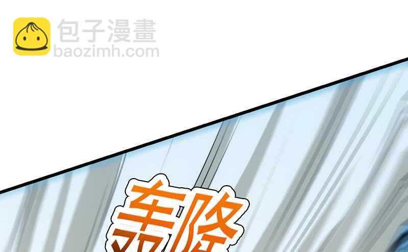 《逆天神龙系统》第61话 小姐姐的膝枕？！ 第22页